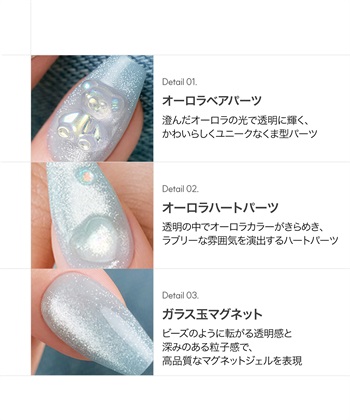 DASHING DIVA DASHING DIVA/ダッシングディバ magic press Gleaming Bear ハンドネイル_subthumb_2