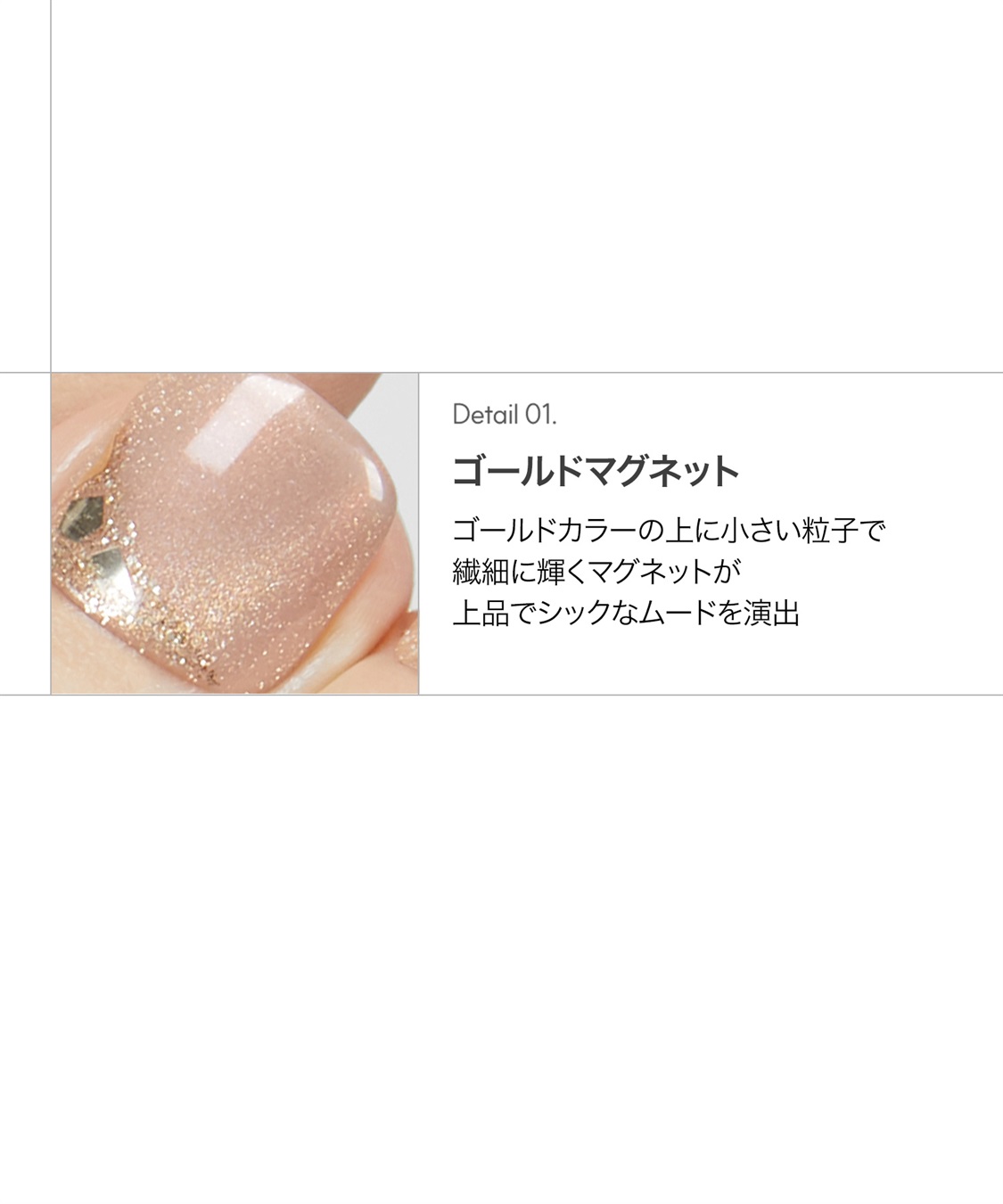 DASHING DIVA DASHING DIVA/ダッシングディバ magic press Graceful Brown フットネイル_sub_2