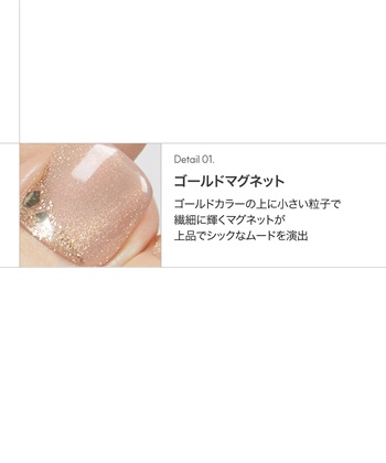 DASHING DIVA DASHING DIVA/ダッシングディバ magic press Graceful Brown フットネイル_subthumb_2