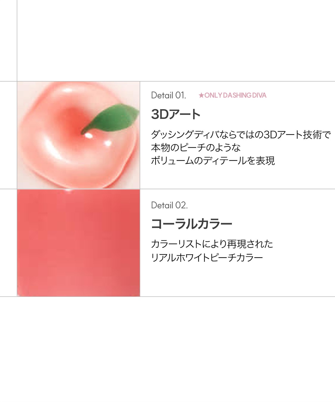 DASHING DIVA DASHING DIVA/ダッシングディバ magic press Flat Peach フットネイル_sub_2