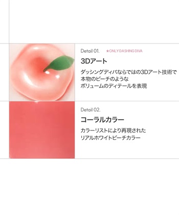DASHING DIVA DASHING DIVA/ダッシングディバ magic press Flat Peach フットネイル_subthumb_2