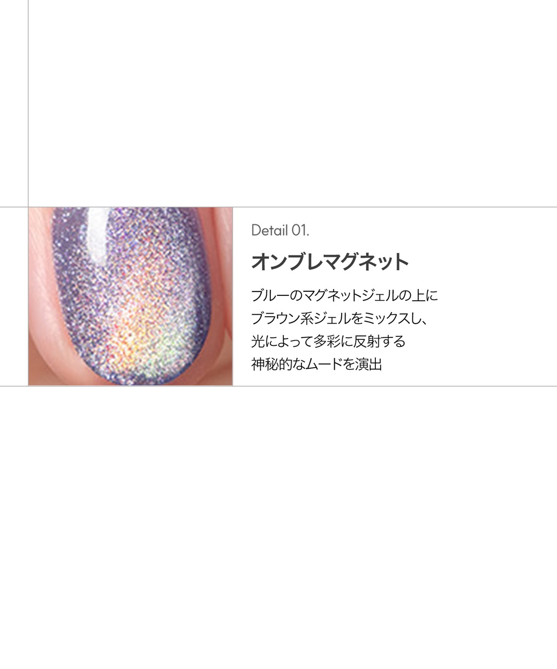 DASHING DIVA DASHING DIVA/ダッシングディバ magic press Moonbeam ハンドネイル_sub_2