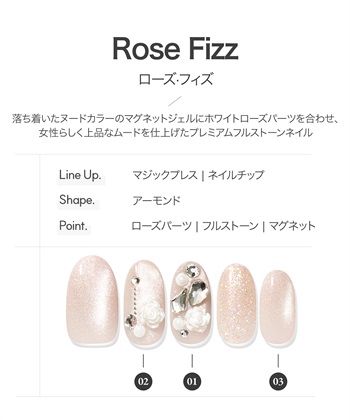 DASHING DIVA DASHING DIVA/ダッシングディバ magic press Rose Fizz ハンドネイル_subthumb_1