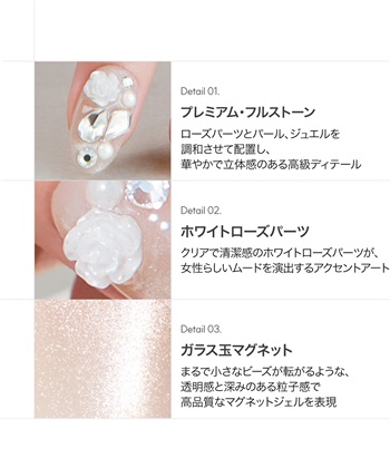 DASHING DIVA DASHING DIVA/ダッシングディバ magic press Rose Fizz ハンドネイル_subthumb_2