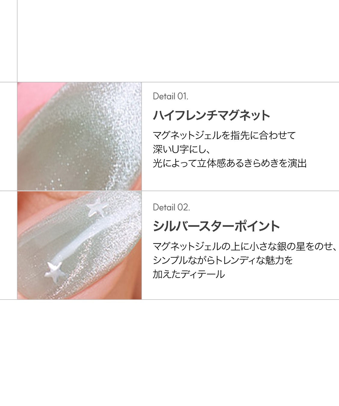 DASHING DIVA DASHING DIVA/ダッシングディバ magic press Polar Mint ハンドネイル_sub_2