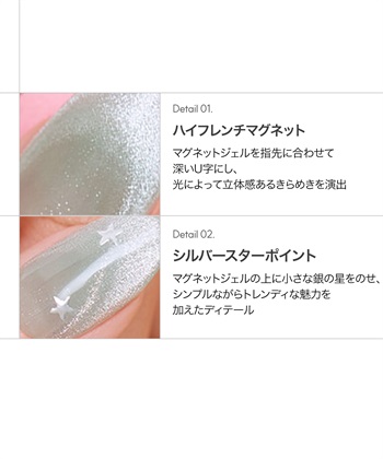 DASHING DIVA DASHING DIVA/ダッシングディバ magic press Polar Mint ハンドネイル_subthumb_2