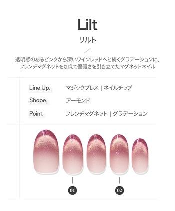 DASHING DIVA DASHING DIVA/ダッシングディバ magic press Lilt ハンドネイル_subthumb_1