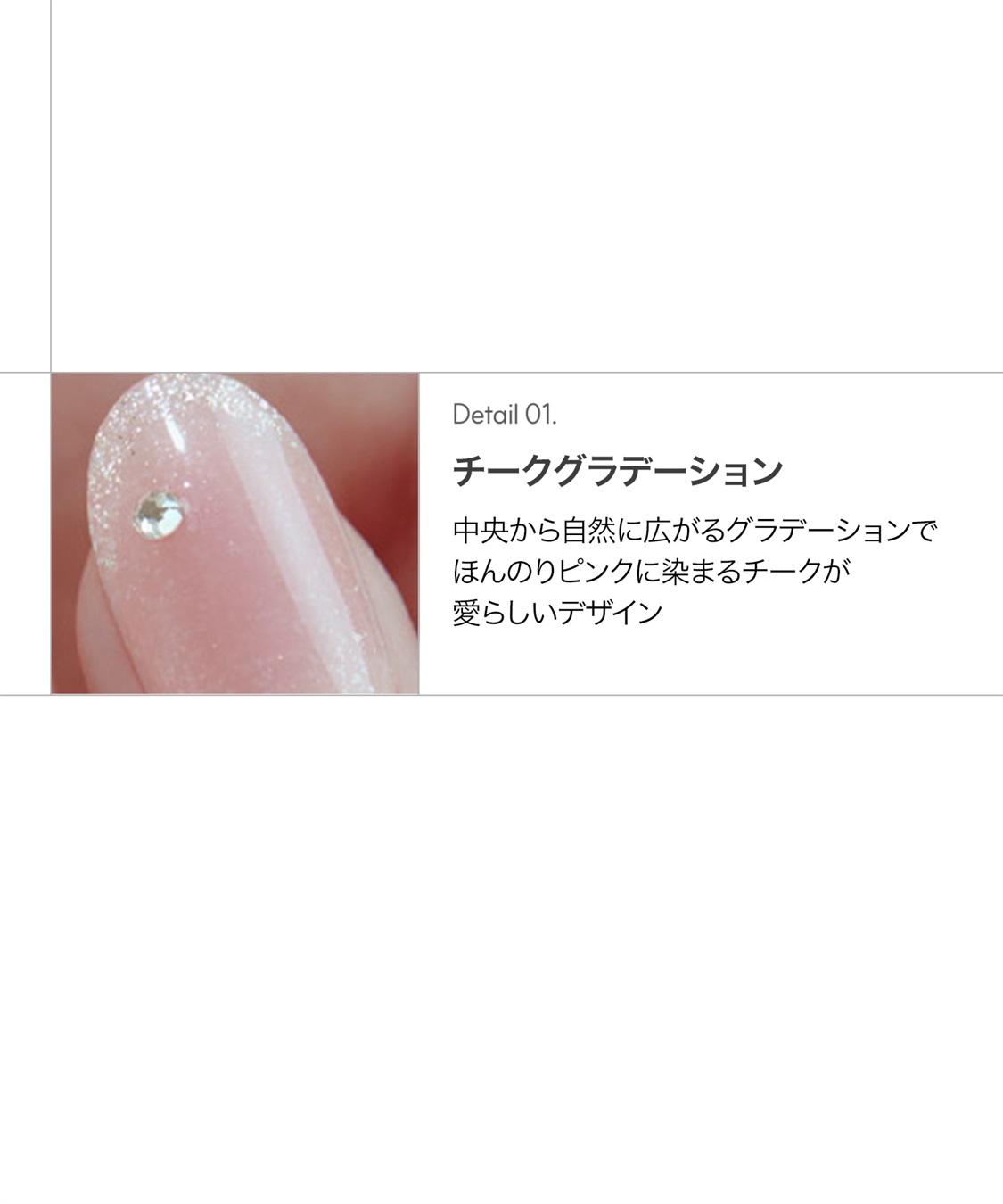 DASHING DIVA DASHING DIVA/ダッシングディバ magic press Syrup Cheek ハンドネイル_sub_2