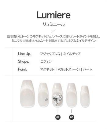 DASHING DIVA DASHING DIVA/ダッシングディバ magic press Lumiere ハンドネイル_subthumb_1