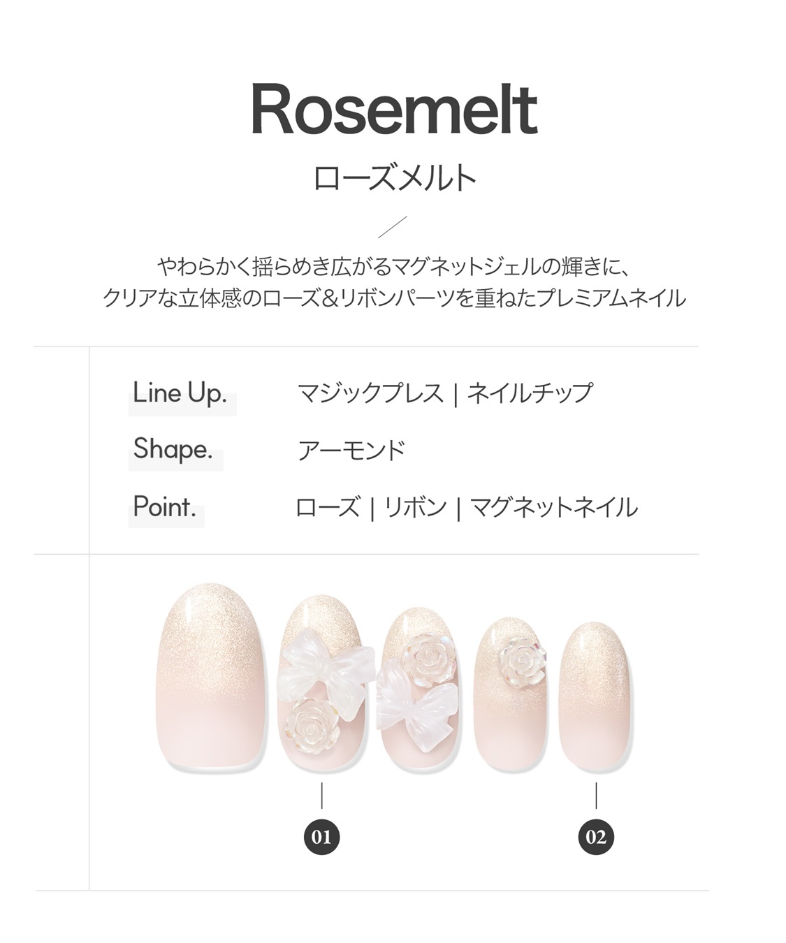 DASHING DIVA DASHING DIVA/ダッシングディバ magic press Rosemelt ハンドネイル_sub_1