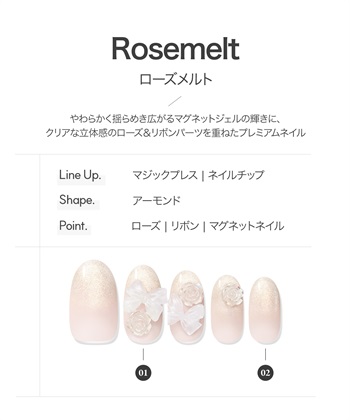 DASHING DIVA DASHING DIVA/ダッシングディバ magic press Rosemelt ハンドネイル_subthumb_1