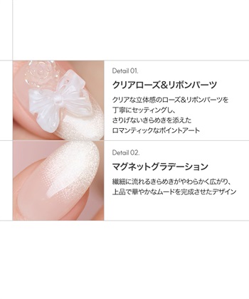 DASHING DIVA DASHING DIVA/ダッシングディバ magic press Rosemelt ハンドネイル_subthumb_2