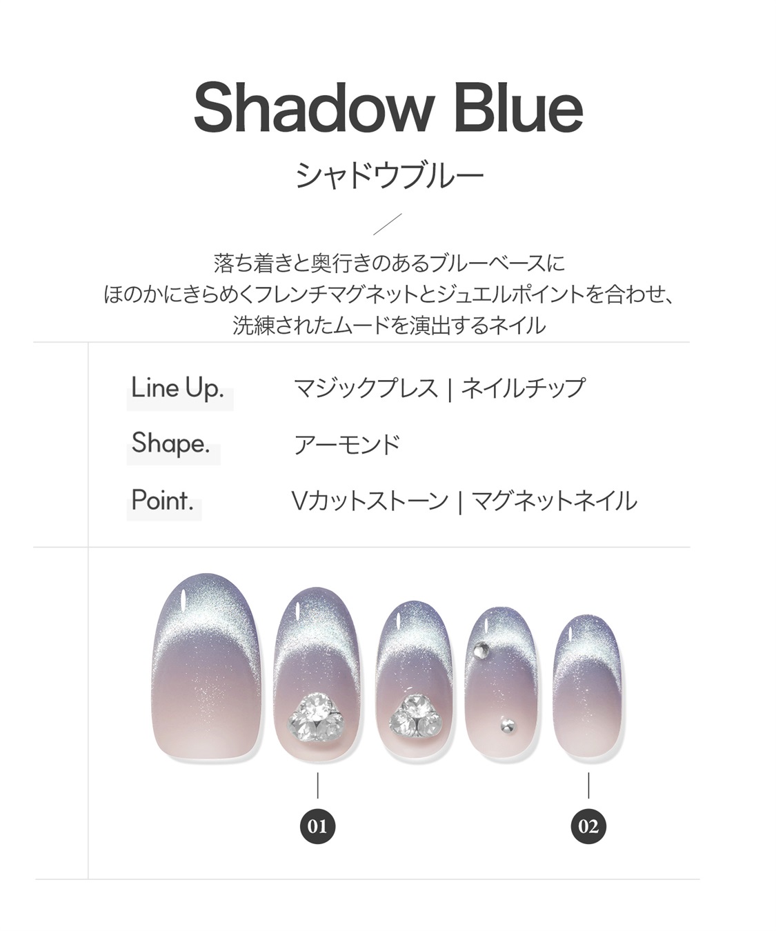 DASHING DIVA DASHING DIVA/ダッシングディバ magic press Shadow Blue ハンドネイル_sub_1