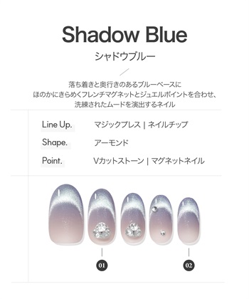 DASHING DIVA DASHING DIVA/ダッシングディバ magic press Shadow Blue ハンドネイル_subthumb_1