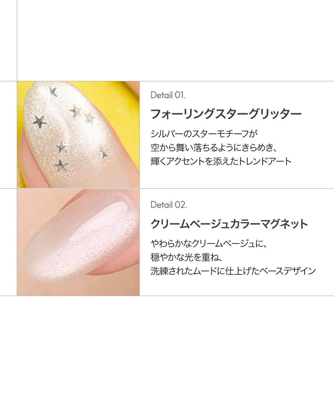 DASHING DIVA DASHING DIVA/ダッシングディバ magic press Stellar Honey ハンドネイル_sub_2