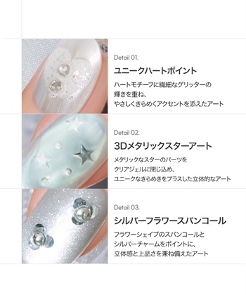 DASHING DIVA DASHING DIVA/ダッシングディバ magic press Water Rain ハンドネイル_subthumb_2