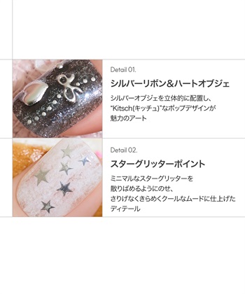 DASHING DIVA DASHING DIVA/ダッシングディバ magic press Cosmic Sugar ハンドネイル_subthumb_2