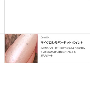 DASHING DIVA DASHING DIVA/ダッシングディバ magic press Moon Beige ハンドネイル_subthumb_2