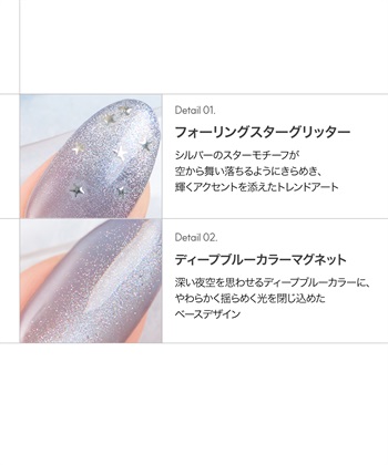DASHING DIVA DASHING DIVA/ダッシングディバ magic press Stellar Blue ハンドネイル_subthumb_2