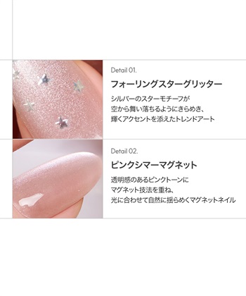 DASHING DIVA DASHING DIVA/ダッシングディバ magic press Stellar Rose ハンドネイル_subthumb_2