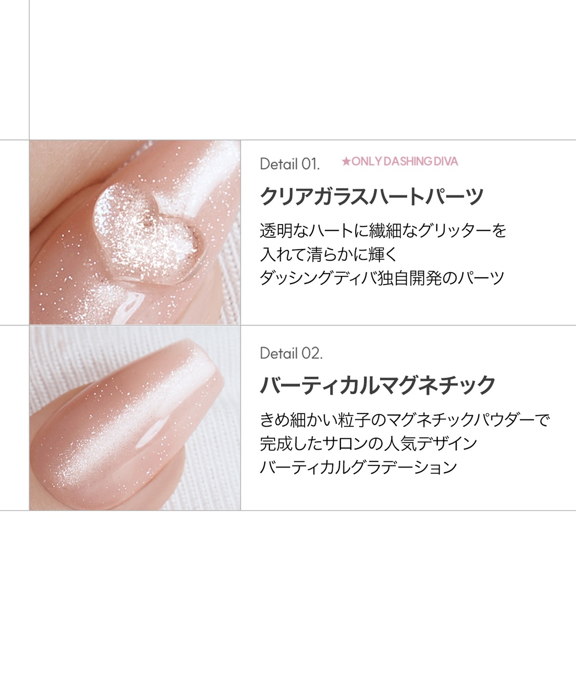DASHING DIVA DASHING DIVA/ダッシングディバ magic press Sugar Heart ハンドネイル_sub_3