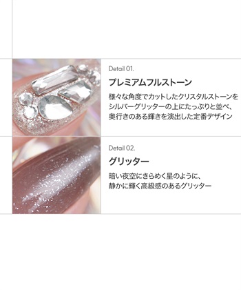 DASHING DIVA DASHING DIVA/ダッシングディバ magic press Black Wish ハンドネイル_subthumb_2