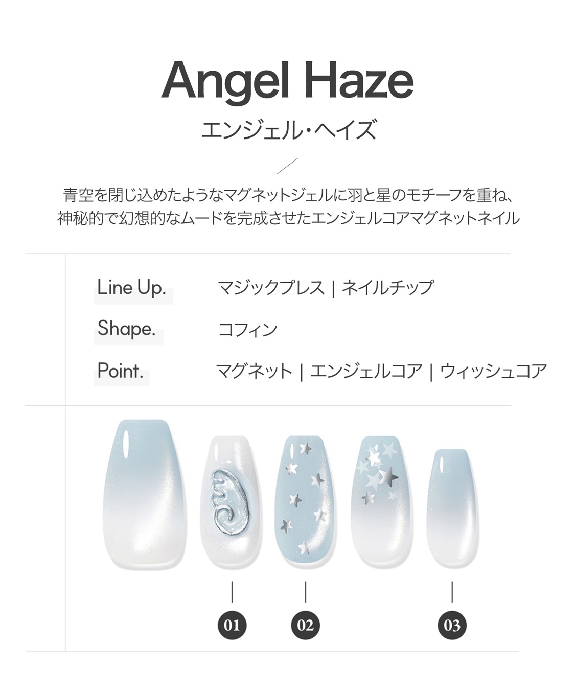 DASHING DIVA DASHING DIVA/ダッシングディバ magic press Angel Haze ハンドネイル_sub_1