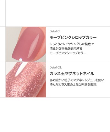 DASHING DIVA DASHING DIVA/ダッシングディバ magic press Gleaming Rose ハンドネイル_subthumb_2