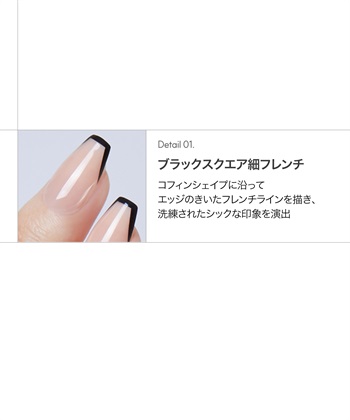 DASHING DIVA DASHING DIVA/ダッシングディバ magic press slim Edge French ハンドネイル_subthumb_2