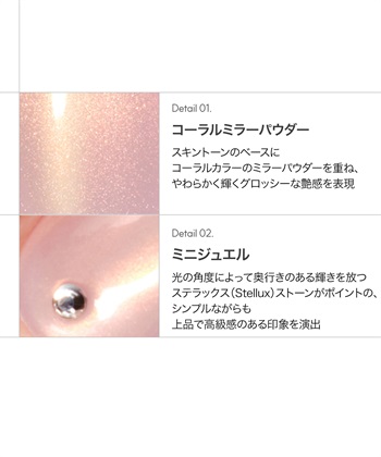 DASHING DIVA DASHING DIVA/ダッシングディバ magic press slim Glazed Silk ハンドネイル_subthumb_2