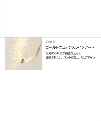 DASHING DIVA DASHING DIVA/ダッシングディバ magic press slim Lumina Gold ハンドネイル_subthumb_2