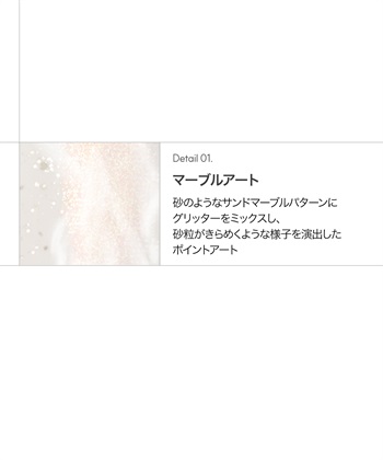 DASHING DIVA DASHING DIVA/ダッシングディバ magic press slim Sky Flow ハンドネイル_subthumb_2