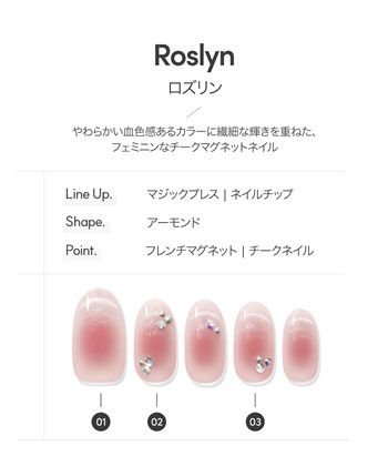 DASHING DIVA DASHING DIVA/ダッシングディバ magic press Roslyn ハンドネイル_subthumb_1