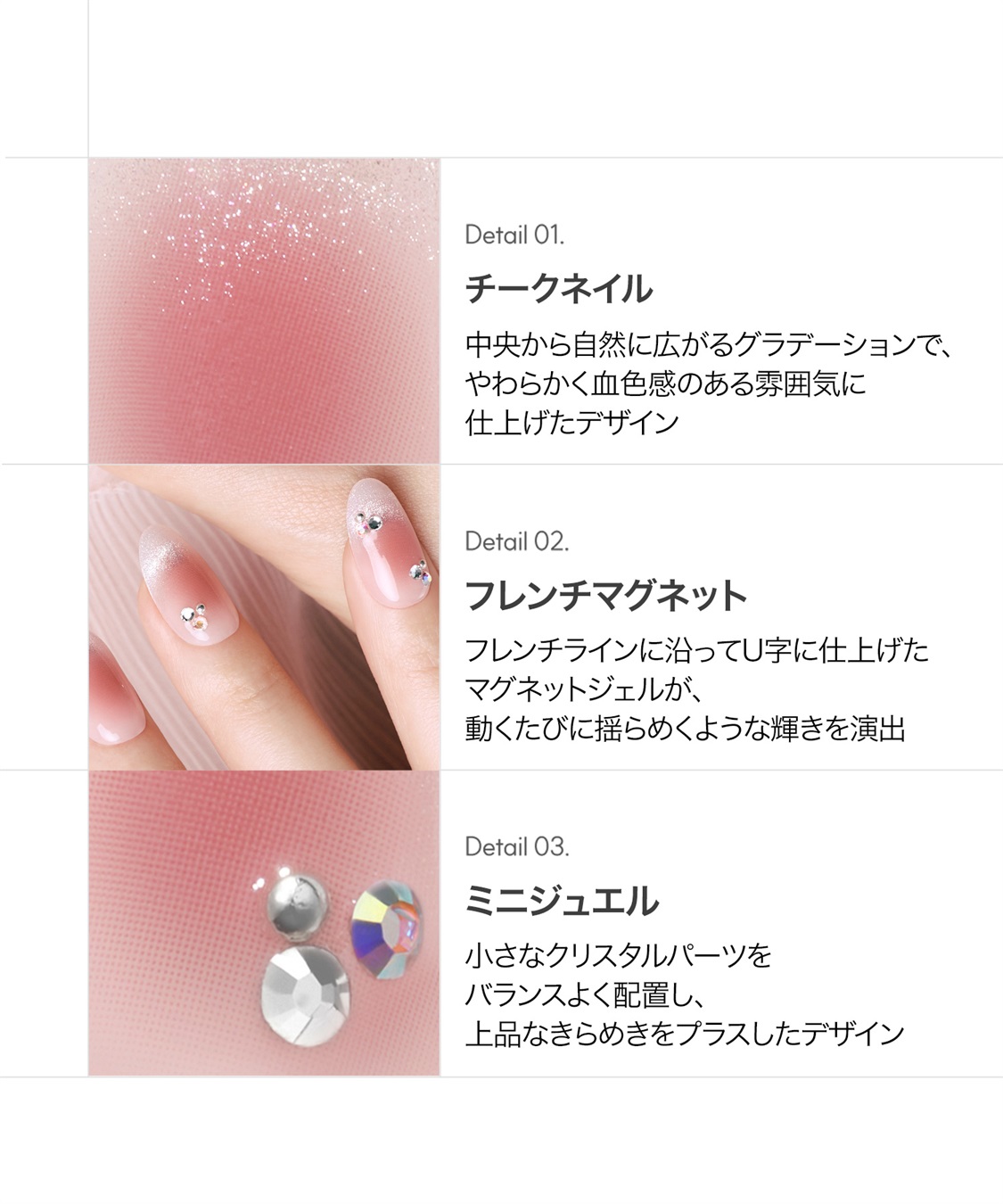 DASHING DIVA DASHING DIVA/ダッシングディバ magic press Roslyn ハンドネイル_sub_2