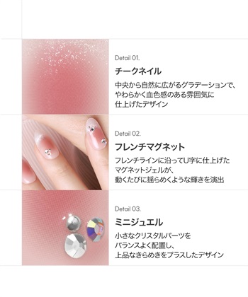 DASHING DIVA DASHING DIVA/ダッシングディバ magic press Roslyn ハンドネイル_subthumb_2