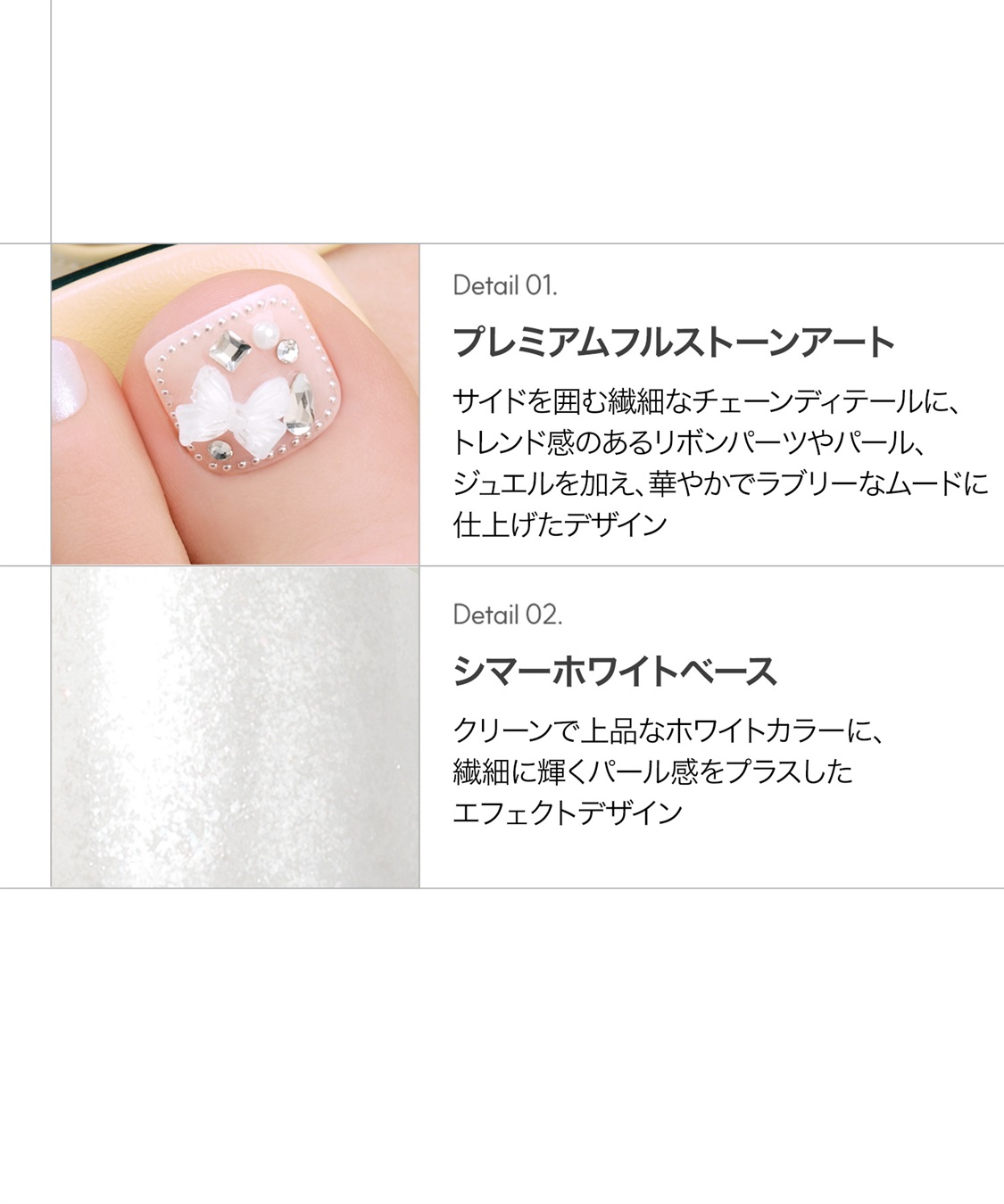 DASHING DIVA DASHING DIVA/ダッシングディバ magic press Glowette フットネイル_sub_2