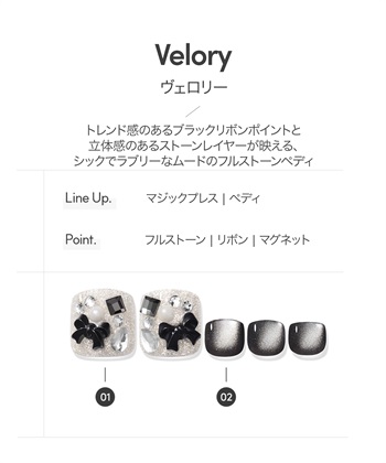 DASHING DIVA DASHING DIVA/ダッシングディバ magic press Velory フットネイル_subthumb_1