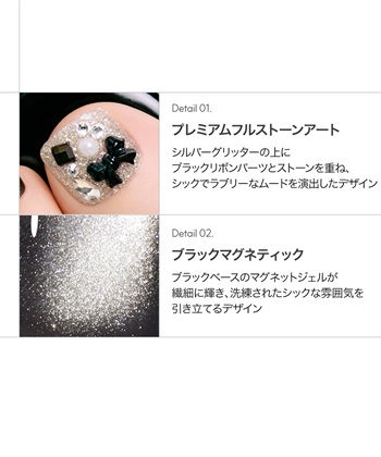 DASHING DIVA DASHING DIVA/ダッシングディバ magic press Velory フットネイル_subthumb_2