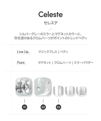 DASHING DIVA DASHING DIVA/ダッシングディバ magic press Celeste フットネイル_subthumb_1