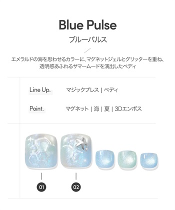 DASHING DIVA DASHING DIVA/ダッシングディバ magic press Blue Pulse フットネイル_subthumb_1