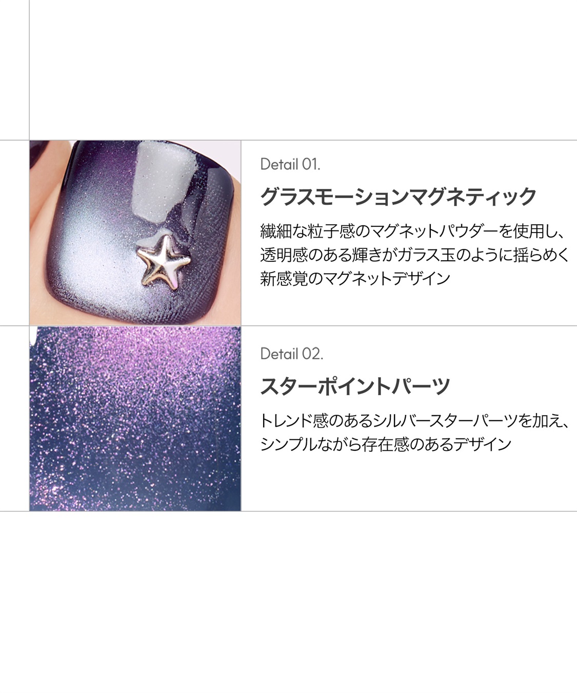 DASHING DIVA DASHING DIVA/ダッシングディバ magic press Deep Current フットネイル_sub_2
