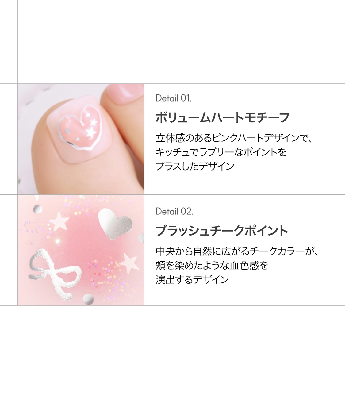 DASHING DIVA DASHING DIVA/ダッシングディバ magic press Cooing Love フットネイル_sub_2