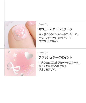 DASHING DIVA DASHING DIVA/ダッシングディバ magic press Cooing Love フットネイル_subthumb_2