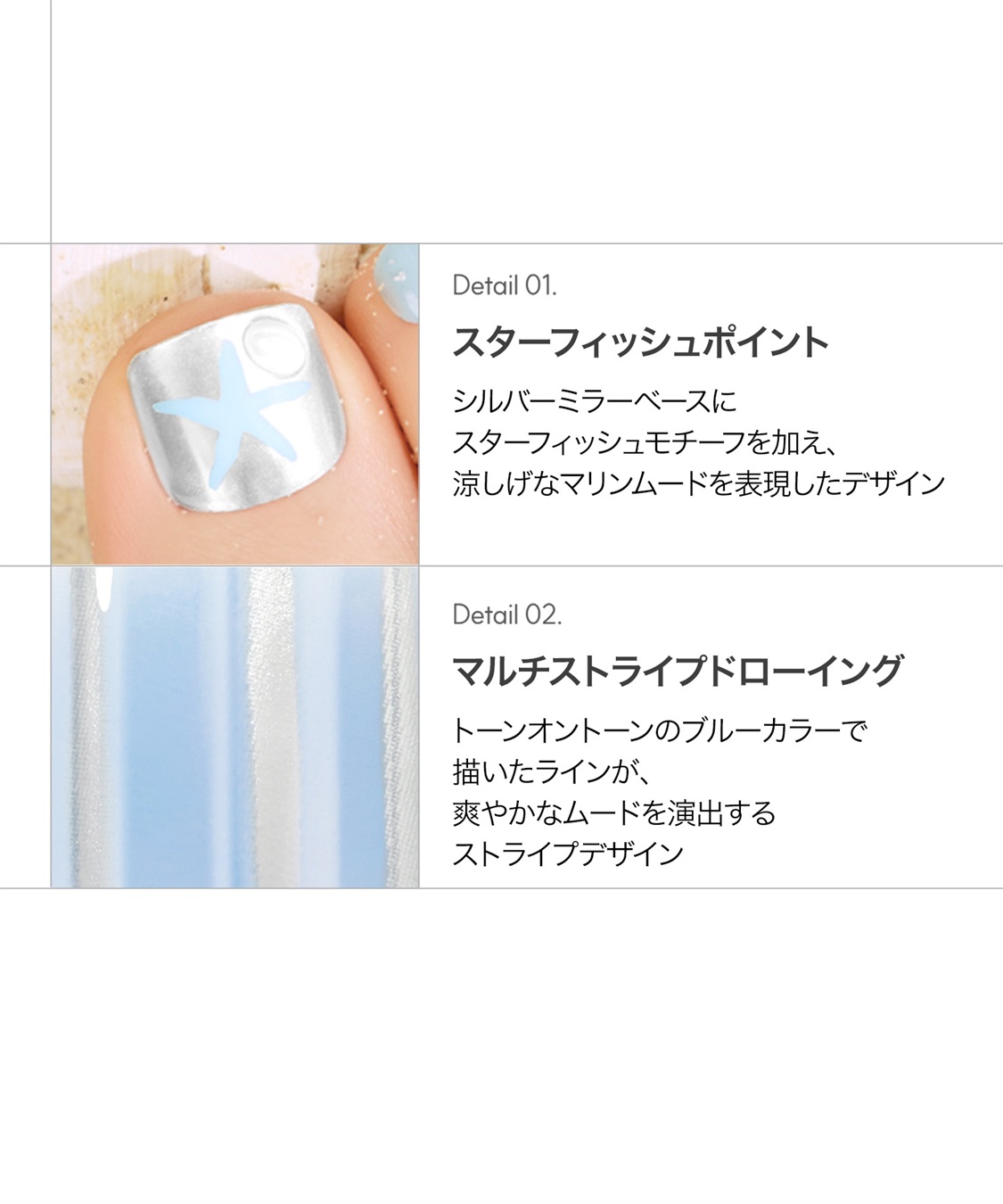 DASHING DIVA DASHING DIVA/ダッシングディバ magic press Coasty Bay フットネイル_sub_2