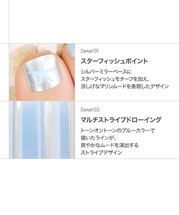 DASHING DIVA DASHING DIVA/ダッシングディバ magic press Coasty Bay フットネイル_subthumb_2