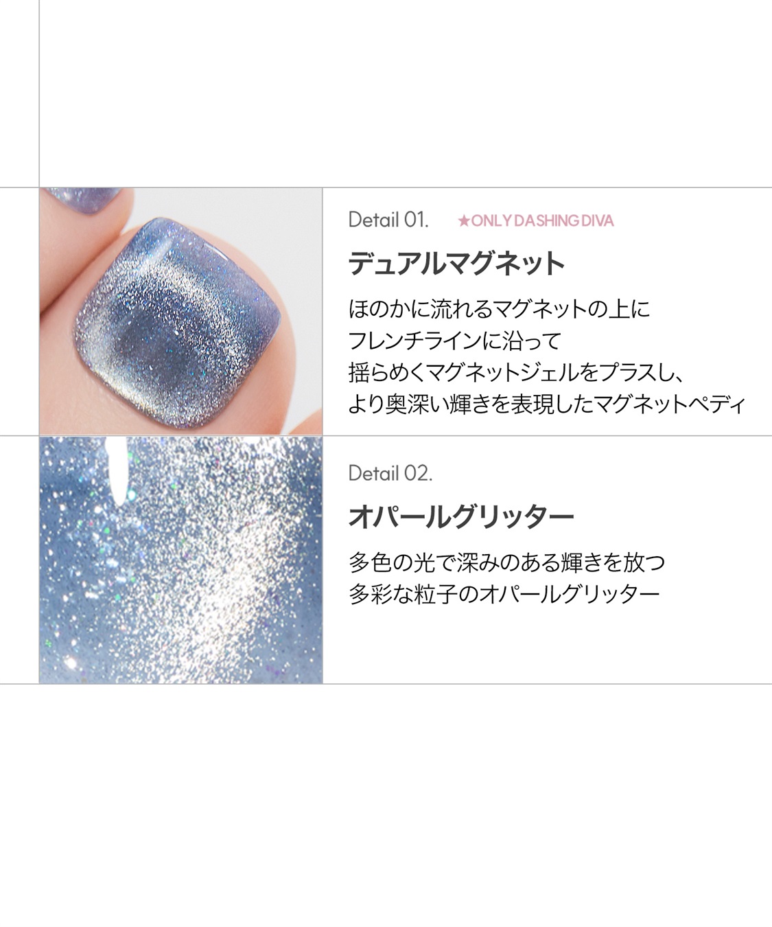 DASHING DIVA DASHING DIVA/ダッシングディバ magic press Stellar Night フットネイル_sub_2