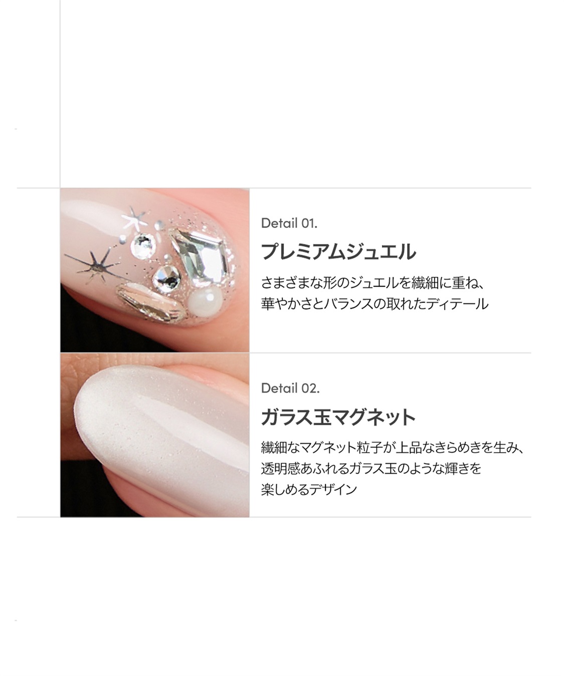 DASHING DIVA DASHING DIVA/ダッシングディバ magic press Aube ハンドネイル_sub_2
