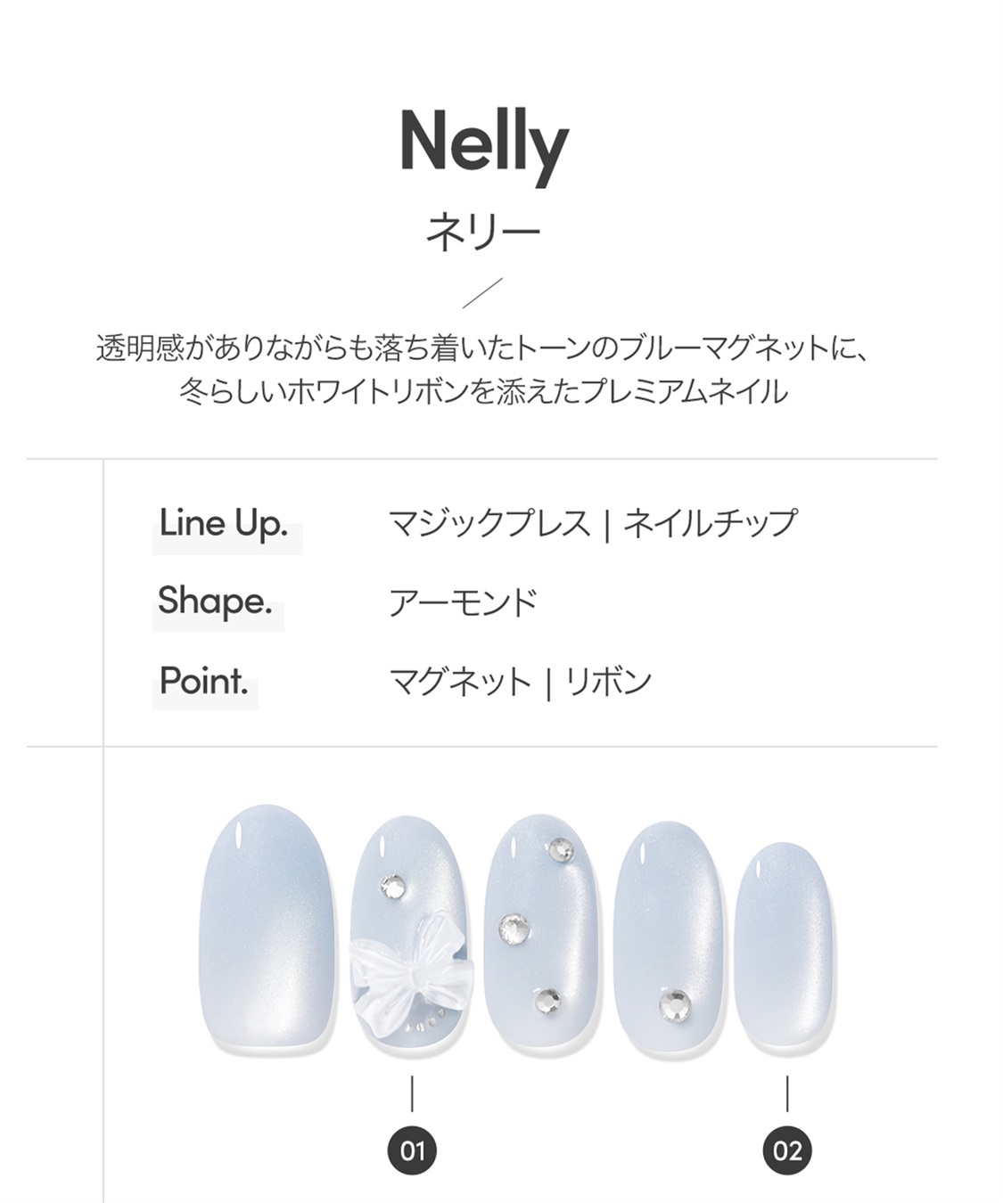 DASHING DIVA DASHING DIVA/ダッシングディバ magic press Nelly ハンドネイル_sub_1