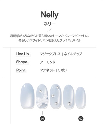 DASHING DIVA DASHING DIVA/ダッシングディバ magic press Nelly ハンドネイル_subthumb_1