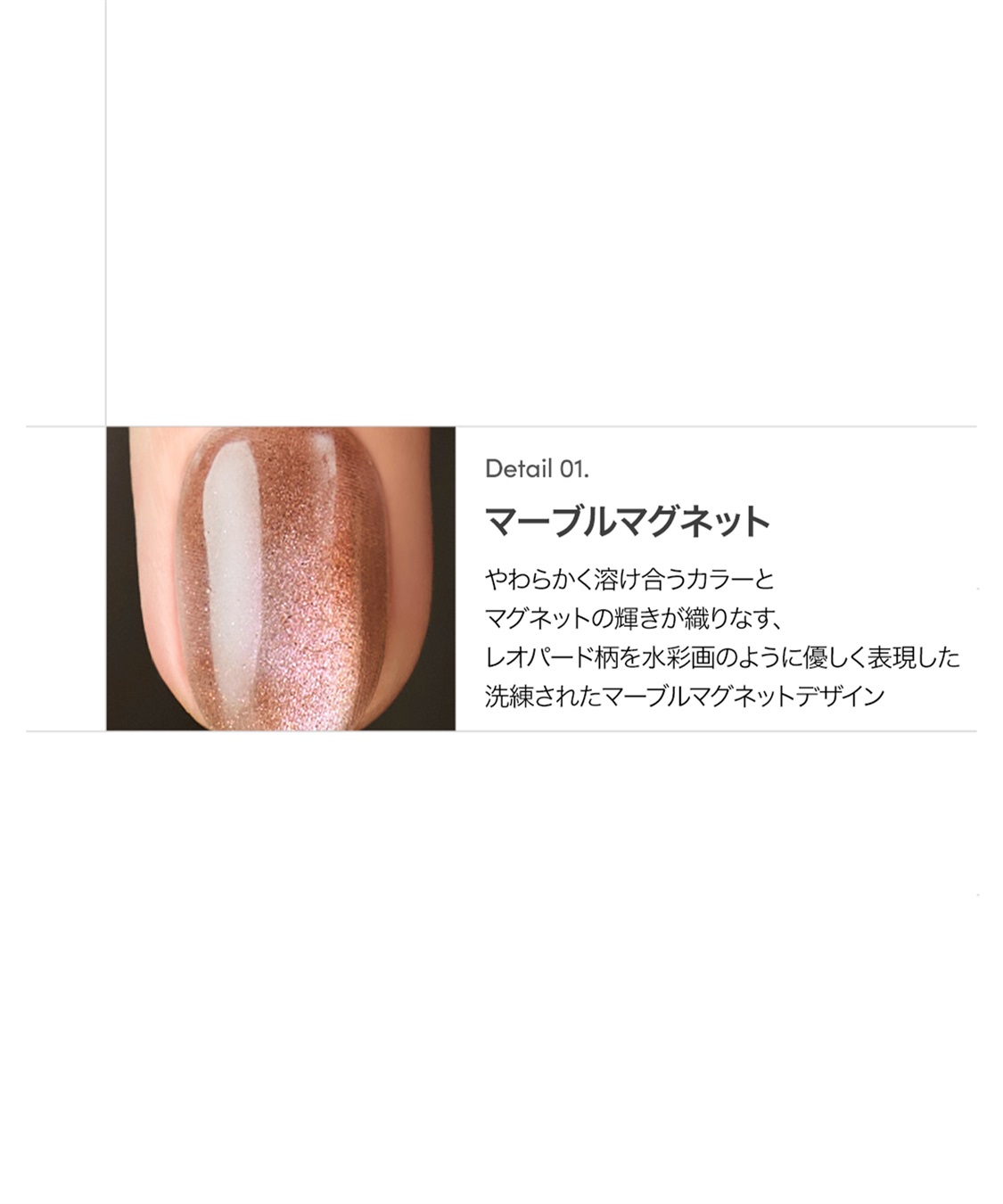 DASHING DIVA DASHING DIVA/ダッシングディバ magic press Moody ハンドネイル_sub_2